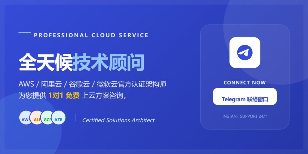 亚马逊云代理商 | AWS代付 | AWS代理