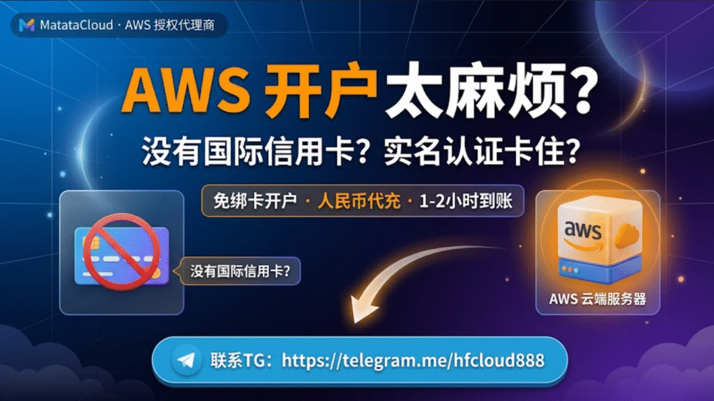 云端服务器推荐